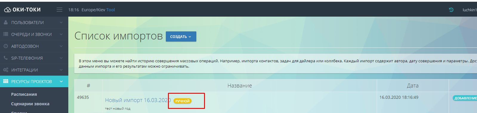 Оптимизация импорта мелких баз 