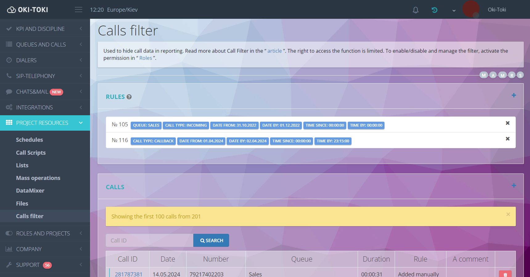 Call Filter