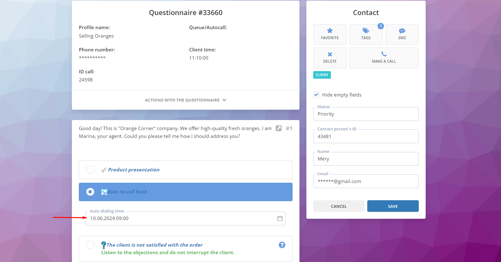 Callback from the profile